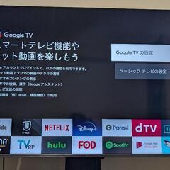 中古】東京都の液晶テレビを格安/激安/無料であげます・譲ります｜ジモティー