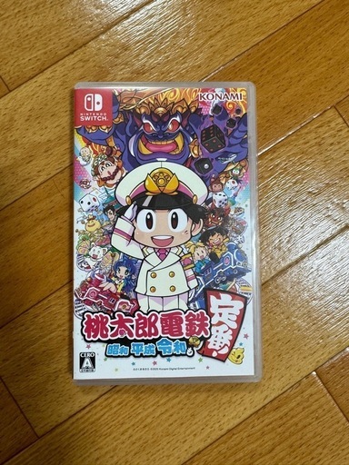 桃太郎電鉄定番！昭和平成令和も 桃太郎電鉄 ～昭和 平成 令和も定番！～』