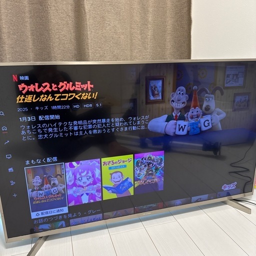 Hisense 50インチHDテレビ ハイセンス Hisense 50V型 液晶 テレビ