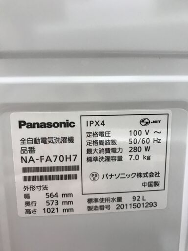 na-fa7h」の人気商品一覧 | 安い商品を通販サイトから探す - 価格.com