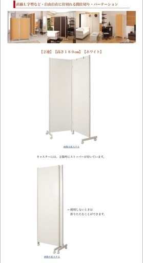 キャスター付きパーテーション 吸音パネル ウチダ製 ネイビー 布張り