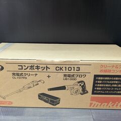 未使用品】マキタ CK1013 コンボキット(CL107FD充電式クリーナー