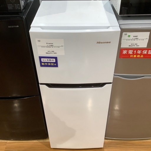 トレファク神戸南店】Haierの2ドア冷蔵庫です‼︎【取りに来られる方