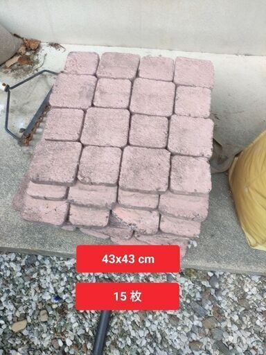 石マット　15枚