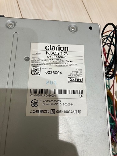Amazon | クラリオン Clarion [ AVライトSDDナビ ] ワンセグ地上