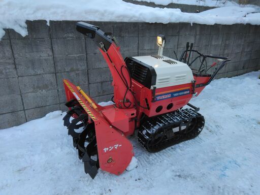ヤンマー除雪機セル付き