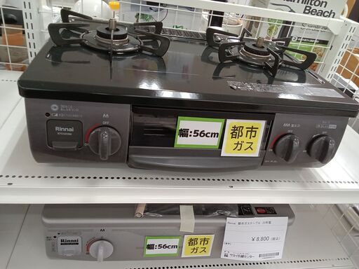 ★ジモティ割あり★ Rinnai ガステーブル RTE5658K 都市ガス 22年製 動作確認／クリーニング済み TC6601
