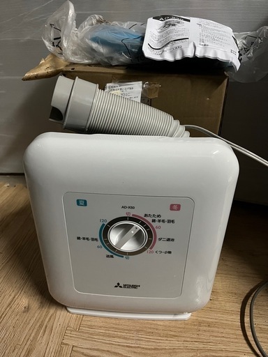 三菱電機 ふとん乾燥機