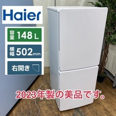 R519 ☀️ ジモティー限定価格！ 2023年製の美品！ Haier 冷蔵庫 (148L 右開き）23年製 JR-NF148CK ⭐ 動作確認済 ⭐ クリーニング済