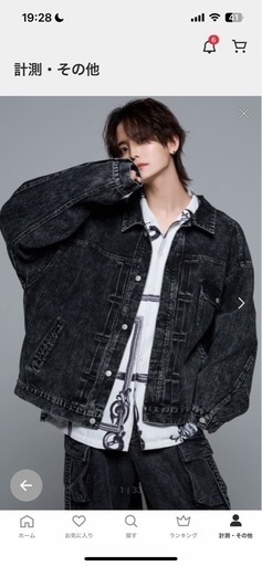 ADRER アドラー デニムジャケット Blast Denim Padded Blouson 