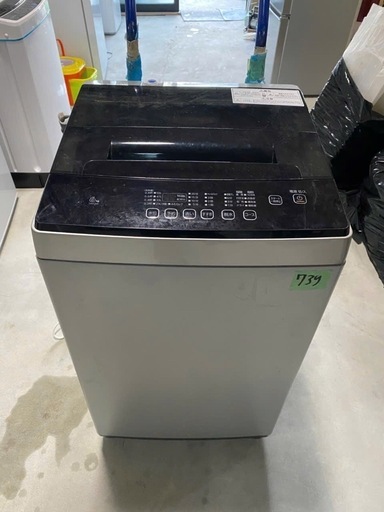 ☆ご予約中◎設置込み❗2016年製、シャープ AY-F25DKS ～8畳