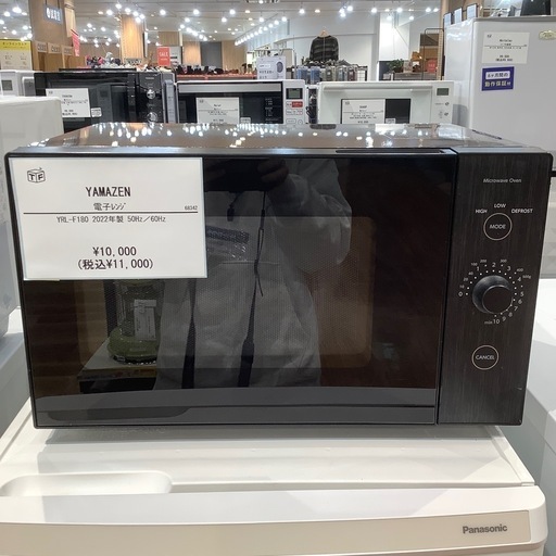 トレファク神戸新長田店 買取/販売】取りに来られる方限定！Panasonic