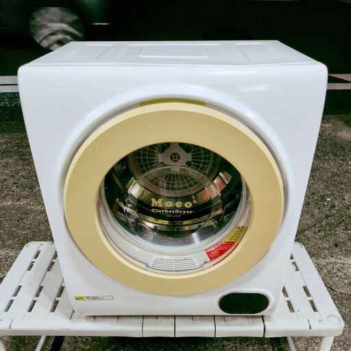 アルミス 家庭用小型衣類乾燥機