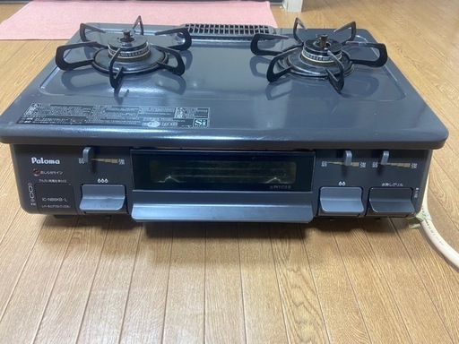 ガステーブル　都市ガス用