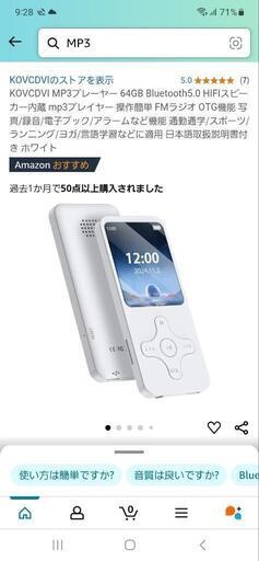 MP3  未使用品