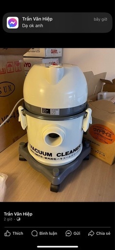 大型掃除機。