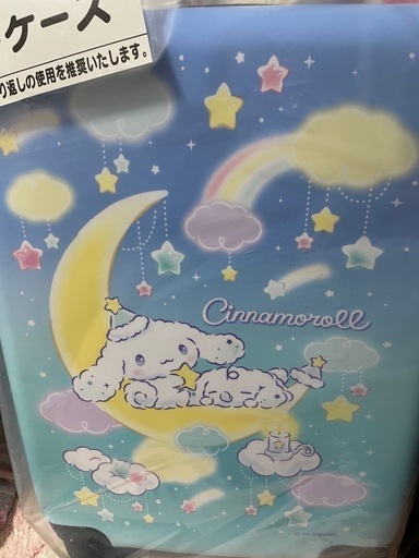 最新　シナモロール　当りくじ　キャリーケース