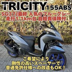 ☆VespaベスパGTV250ie改 超絶カスタム 269ccボアアップ 13inchAW☆東京/大田区【下取OK】 (TRIXHANEDA)  穴守稲荷のその他の中古あげます・譲ります｜ジモティーで不用品の処分