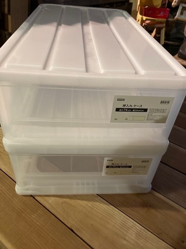 ニトリ押入れケース☆２点セット