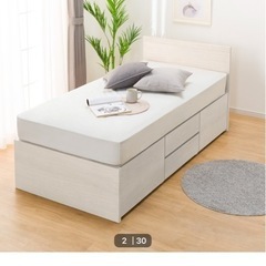 【手渡し】ニトリ　セミダブルベッド　フレームのみ　チェストベッド 手渡し】ニトリセミダブルベッドフレームのみチェストベッド