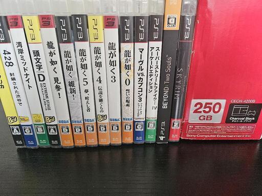 プレステ3 ソフト付き （PS3 本体ソフトセット （PlayStation 3