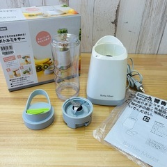 ニトリ ジューサー、ミキサー(キッチン家電)の中古が安い！激安で譲ります・無料であげます｜ジモティー