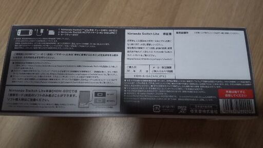整備済み品 Nintendo Switch Lite 本体 イエロー 【新品未開封/定価 