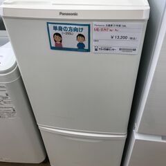★ジモティ割あり★ Panasonic 冷蔵庫 NR-B14DW-W 138L 2021年製 動作確認／クリーニング済み KJ9593 ☆ジモティ割あり☆ Panasonic 冷蔵庫 NR-B14DW-W 138L 2021年製 動作