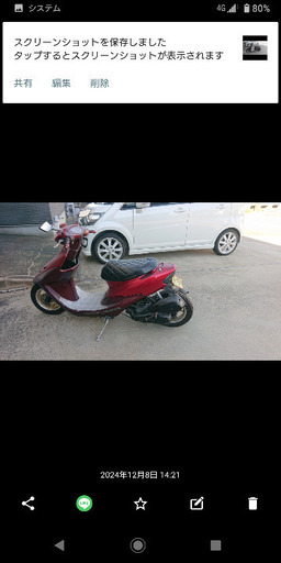 ライブDIOzx ディオ 2スト AF35 ライブディオZX(AF35型)2スト最速7.2ps