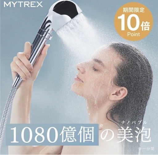ナノバブル シャワーヘッド HIHO FINE BUBBLE+ ウルトラファインバブル ナノバブル ランキング 1位 温 ミスト 美容 美肌 スキンケア シルキーバス 節水 保温 保湿 頭皮 毛穴 汚れ 除去 洗浄力