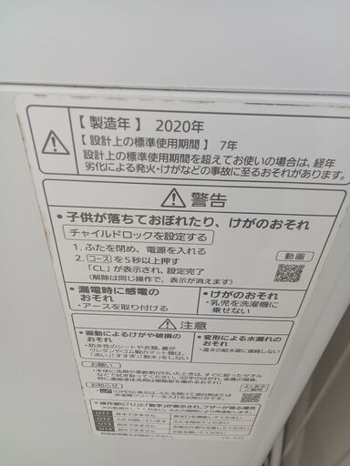 ☆ジモティ割あり☆ Panasonic 洗濯機 5kg 20年製 動作確認 
