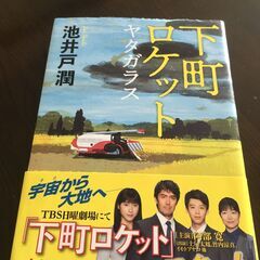 登道烈山宅間守三枚の便箋の遺書池田小乱入二十三人殺傷事件 (世界【全品確実発送】) 港の文芸の中古あげます・譲ります｜ジモティーで不用品の処分