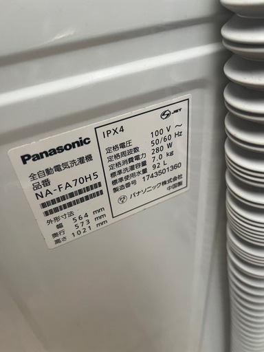 配達可能 Panasonic 7kg 洗濯機 1938設置まで対応 Panasonic 洗濯機