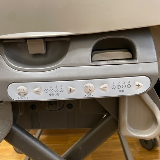 販売 コンビホワイトレーベル ネムリラ AUTO SWING BEDi Long EG 商品 