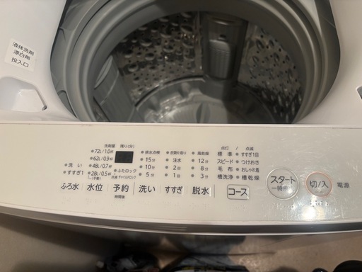 美品】10Kg東芝洗濯機 【公式通販】