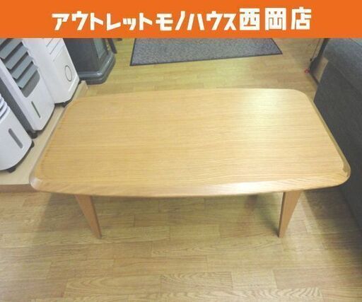 IDEE IKI ローテーブル 天然木 オーク材 幅90cm 奥行50cm 高さ40cm 無印 MUJI コーヒーテーブル センターテーブル 札幌 西岡店