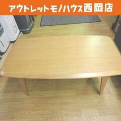 IDee テーブル(家具)の中古が安い！激安で譲ります・無料であげます｜ジモティー