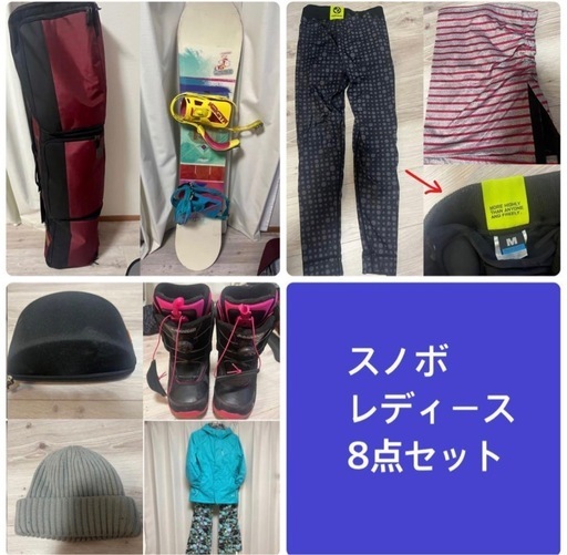 Amazon.co.jp: [OSGOO] スノーボード ウェア 上下セット メンズ 保温 