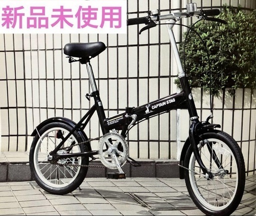 折り畳み自転車20インチ】KCD ケーシーディー simple style シンプル