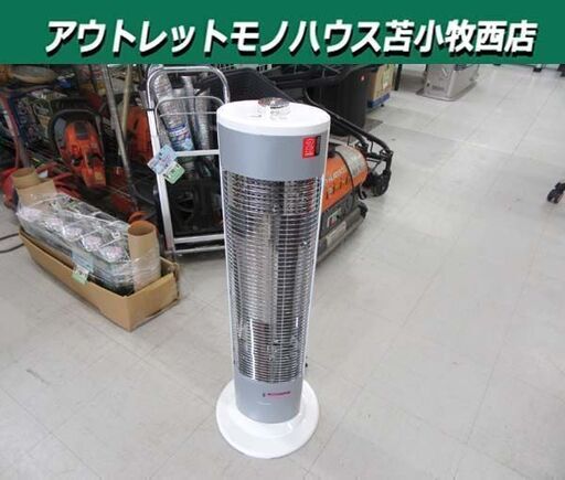 コイズミ KOIZUMI 遠赤電気ストーブ 2023年製 KKH-0961 ホワイト カーボンヒーター 季節家電 暖房機器 苫小牧西店
