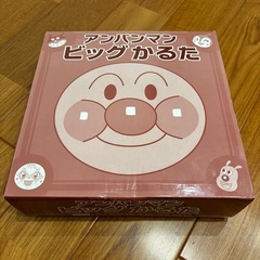 【新品、未使用】アンパンマン　ビッグかるた　24センチ アンパンマン ビッグかるた 24センチ