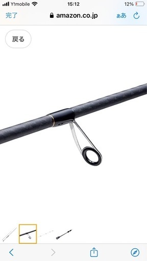 新品未使用 Vallehill バレーヒル ティプラン RBS-64TR Valleyhill