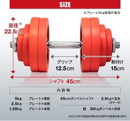 Amazon | 【IROTEC(アイロテック)】アイアン ダンベル60KGセット（片手 