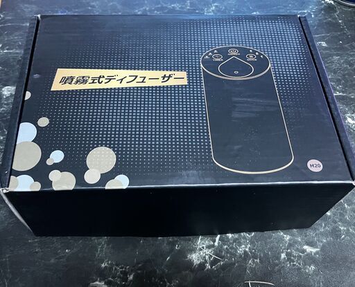 【新品未使用】アロマディフューザー
