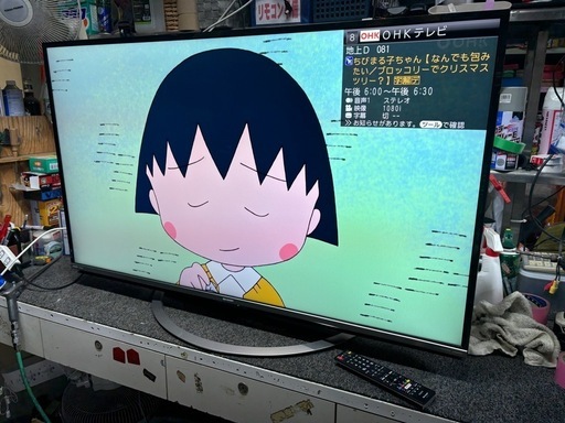 シャープ 液晶テレビ 50インチ LC-50US45 2017年製 Netflix YouTube