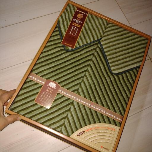大阪西川あったかボア座布カバー 2枚　3000円の品
