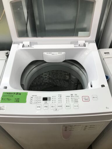 ニトリ 洗濯機 2019年 6.0kg 風乾燥 ステンレス槽 ガラス蓋 ホワイト