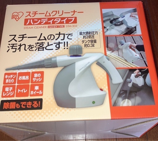 その他 Steam cleaner