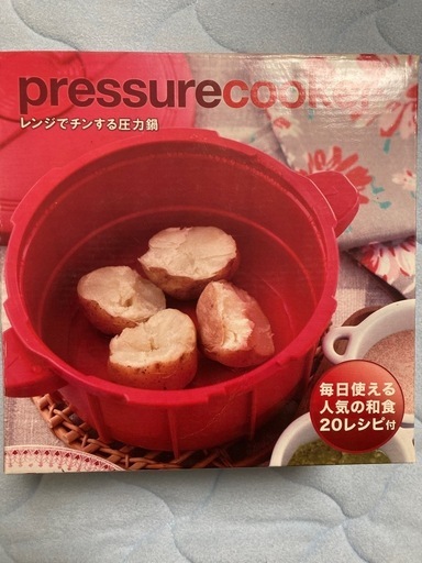【未使用】マイヤー　電子レンジ圧力鍋