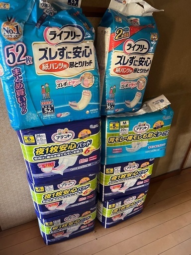 アテント，ライフリー８点まとめて